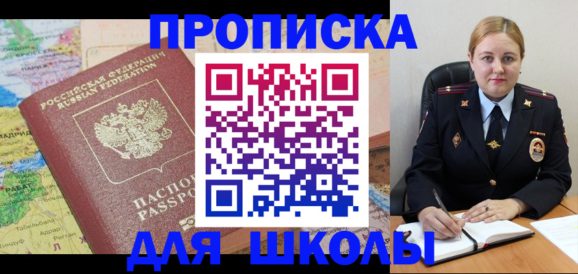 временная регистрация гарантия в Сергиевом Посаде