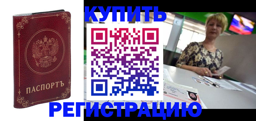 пропишу в квартире в Сергиевом Посаде